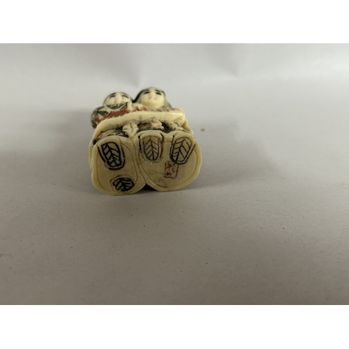 247 - Signed Resin Netsuke - Coiple
