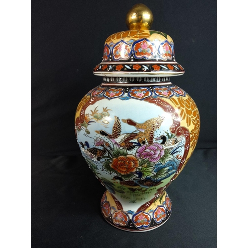 249 - Oriental ginger jar plus one