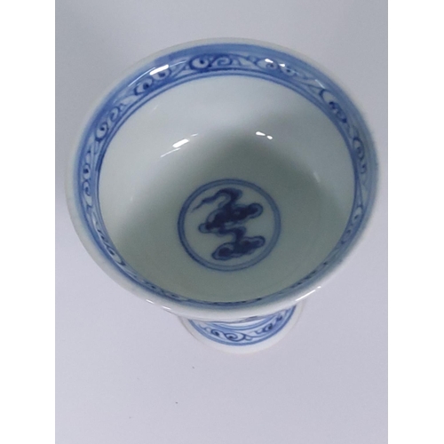 265 - Oriental blue and white footed bowl