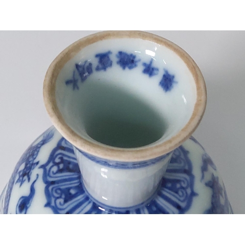 265 - Oriental blue and white footed bowl