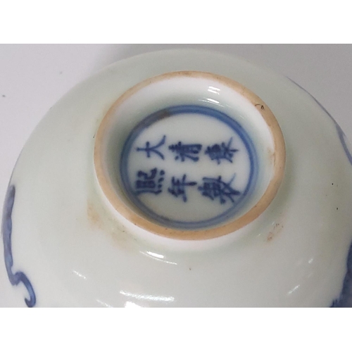 368 - Oriental blue and white bowl