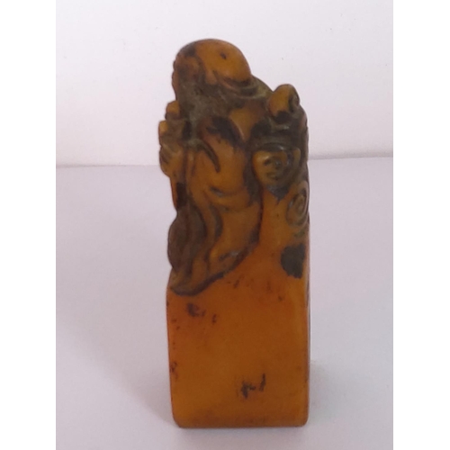 278 - Oriental God figure seal