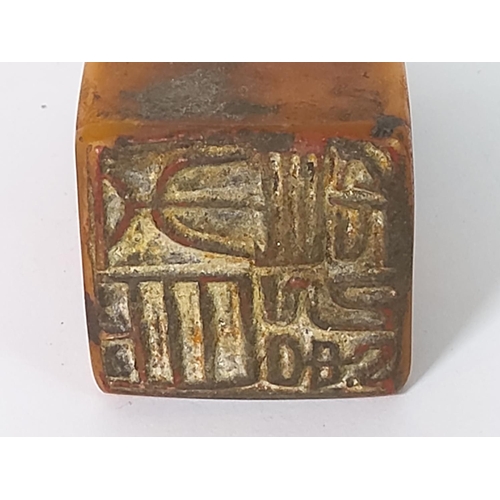 278 - Oriental God figure seal