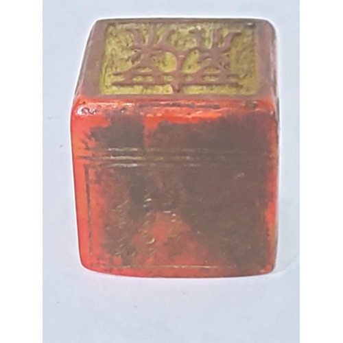 279 - Oriental seal cube