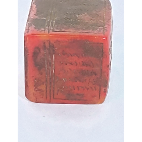 279 - Oriental seal cube