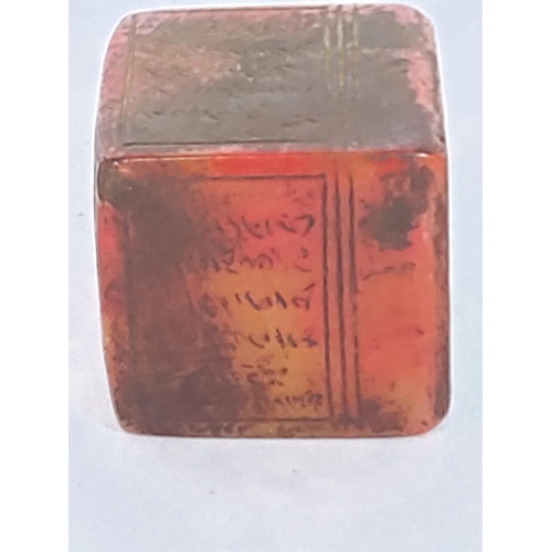 279 - Oriental seal cube