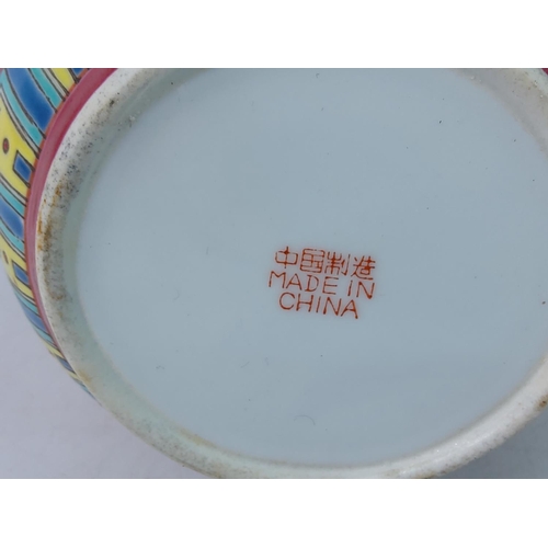 234 - Box of Oriental china etc