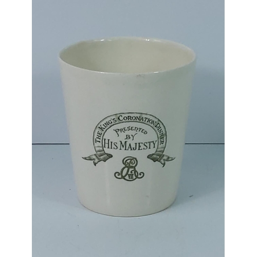 301 - Royal Commemorative beaker for the Coronation of Edward VII