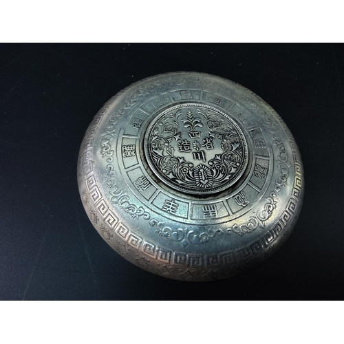 312 - Oriental coin set pin dish