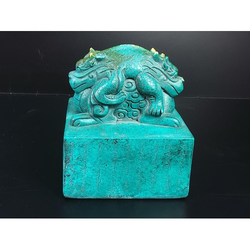 Lot 319       