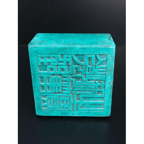 267 - Large green oriental seal, 13 x 10 x 10cms