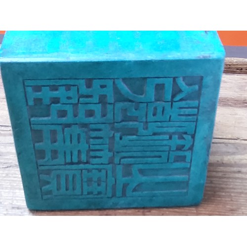 267 - Large green oriental seal, 13 x 10 x 10cms