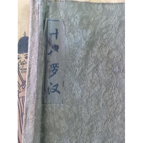 156 - Oriental scroll picture