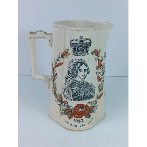 290 - 1887 Victorian 50th Anniversary jug, 21cms in height