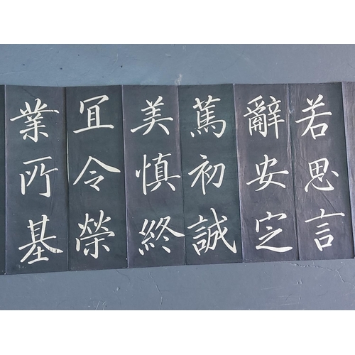 148 - Folding Japanese calligraphy paint on paper with wooden boards at each end, with script and seal mar... 