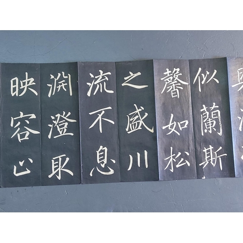 148 - Folding Japanese calligraphy paint on paper with wooden boards at each end, with script and seal mar... 