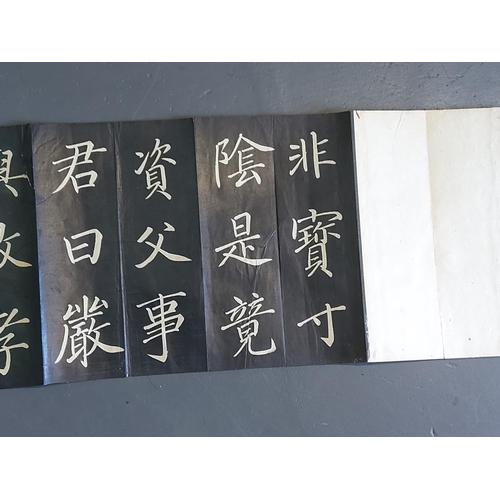 148 - Folding Japanese calligraphy paint on paper with wooden boards at each end, with script and seal mar... 