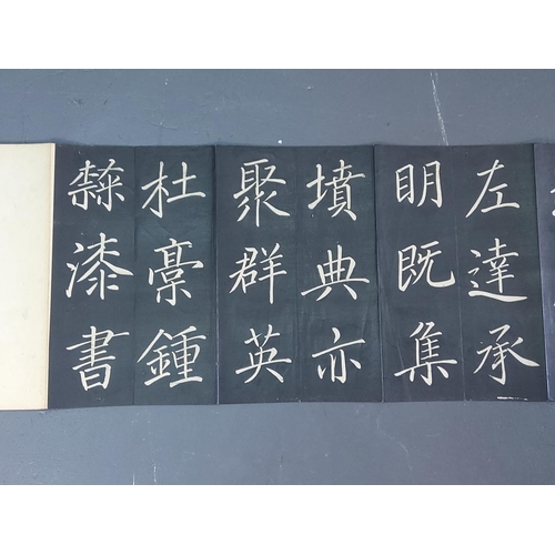 148 - Folding Japanese calligraphy paint on paper with wooden boards at each end, with script and seal mar... 