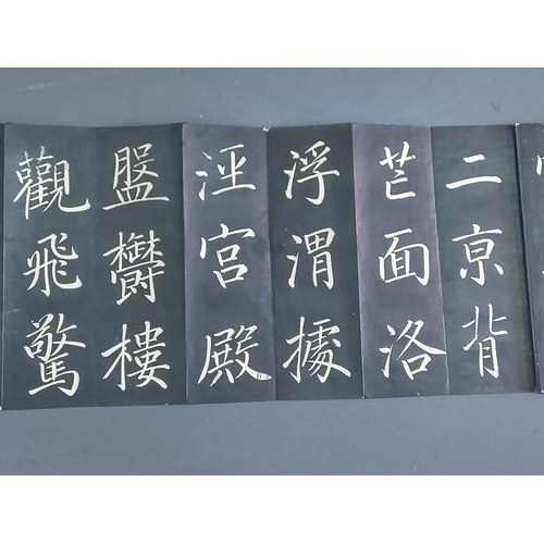 148 - Folding Japanese calligraphy paint on paper with wooden boards at each end, with script and seal mar... 