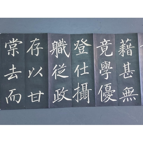 148 - Folding Japanese calligraphy paint on paper with wooden boards at each end, with script and seal mar... 