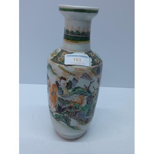 103 - 2 oriental vases and 2 figures