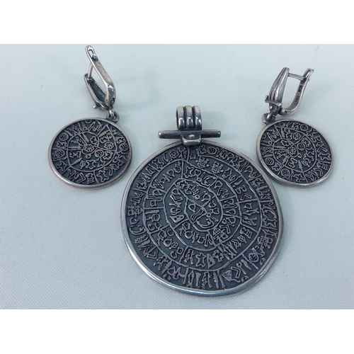 311 - Coin set jewellery