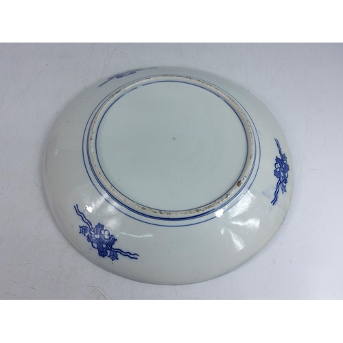 150 - Oriental blue and white plate, 37cms in diameter