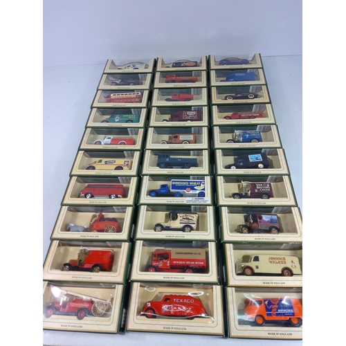 45 - 30 boxed model vehicles