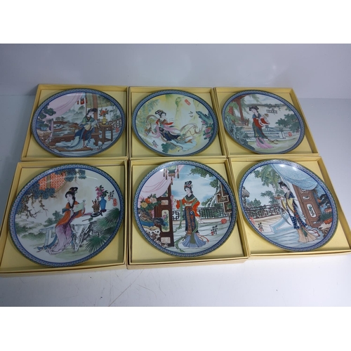 12 - Set of 12 oriental collectors plates, boxed