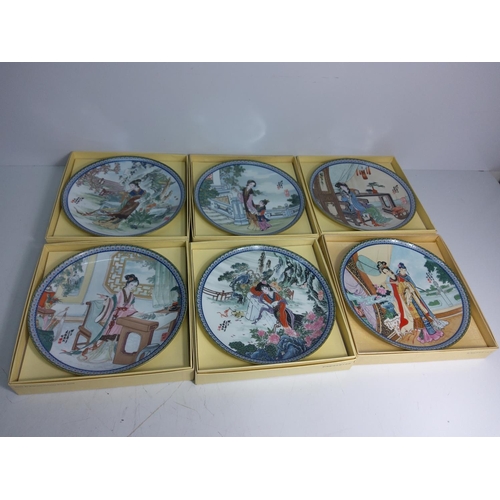 12 - Set of 12 oriental collectors plates, boxed