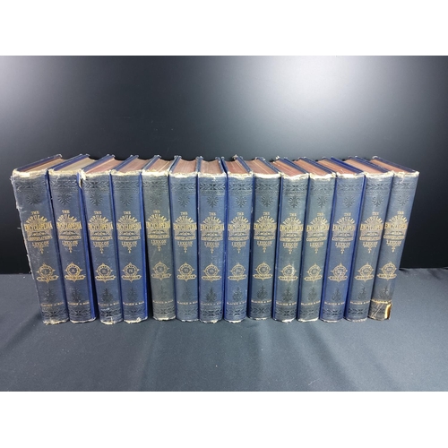 94 - Full set of 14 volumes 'The Popular Encyclopedia' or 'Conversations Lexicon' 200 pages of engravings... 