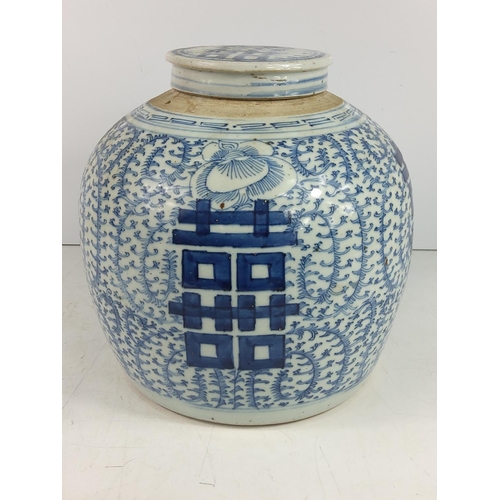 184 - Oriental blue and white jar and cover, 26cms in height