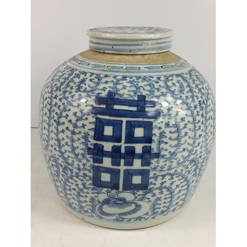 184 - Oriental blue and white jar and cover, 26cms in height