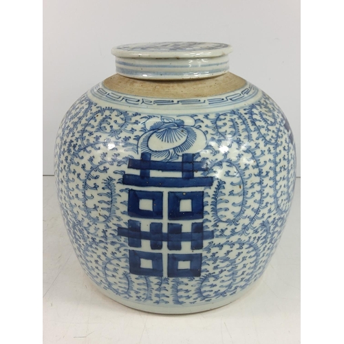 184 - Oriental blue and white jar and cover, 26cms in height