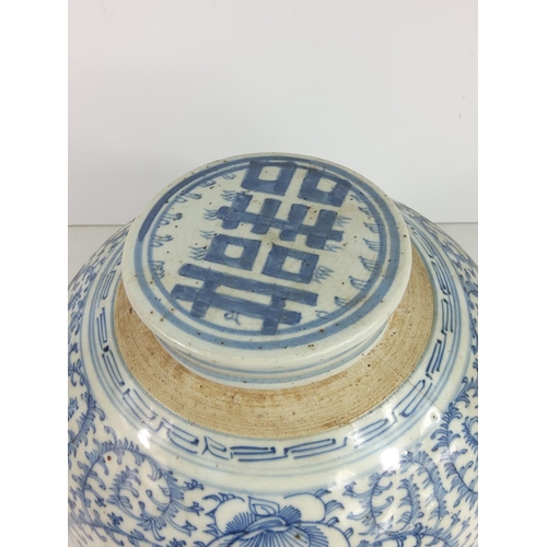 184 - Oriental blue and white jar and cover, 26cms in height