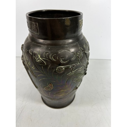 23 - Oriental bronze vase, 25cms in height