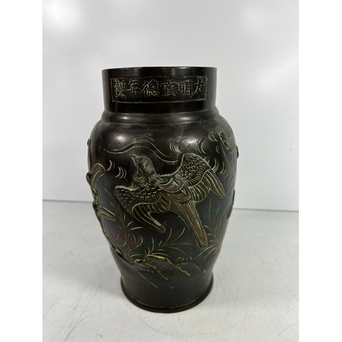 23 - Oriental bronze vase, 25cms in height