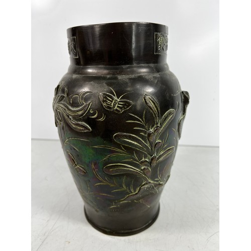 23 - Oriental bronze vase, 25cms in height