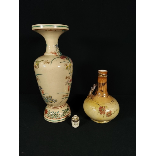 258 - 3 Oriental porcelain vases - 1 miniature, tallest being 26cms