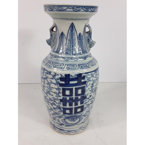 722 - Vintage oriental blue and white vase, 24cms in height