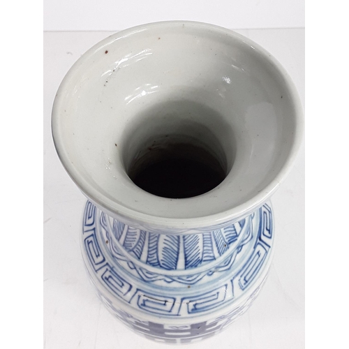 722 - Vintage oriental blue and white vase, 24cms in height