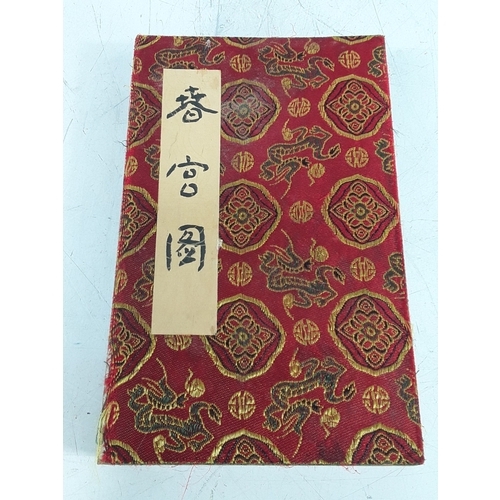332 - Oriental erotic folding book