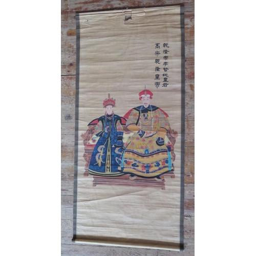 468 - A Nineteenth Century Chinese Painted Scroll depicting a dignitary and his wife, 221 x 101 cm