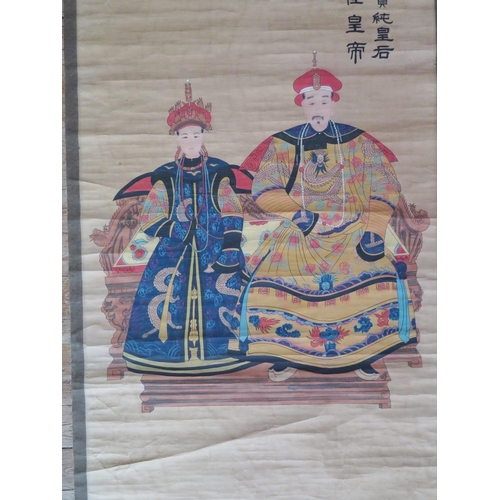 468 - A Nineteenth Century Chinese Painted Scroll depicting a dignitary and his wife, 221 x 101 cm