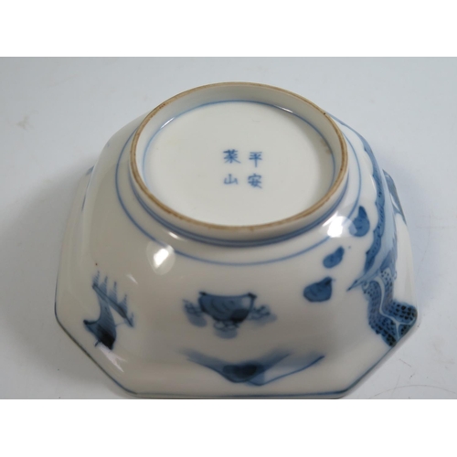 524 - Two Nineteenth Century Chinese Tea Bowls, one other etc