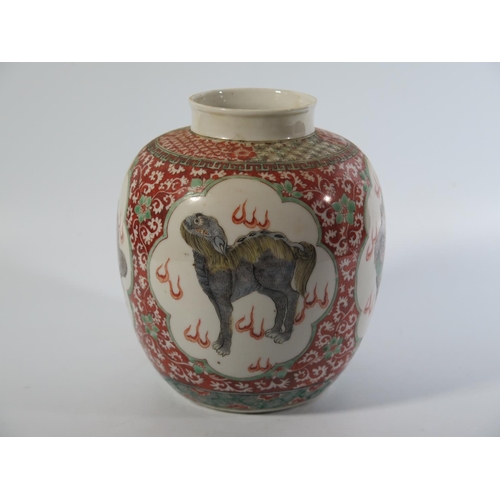 538 - An Early Nineteenth Century Chinese Porcelain Vase decorated with Qilin, 14.5cm. A very fine translu... 