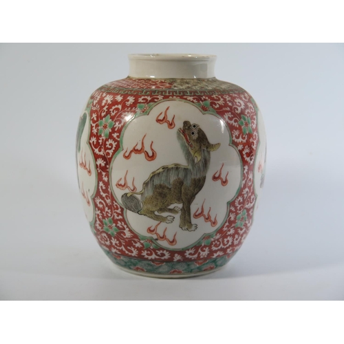 538 - An Early Nineteenth Century Chinese Porcelain Vase decorated with Qilin, 14.5cm. A very fine translu... 
