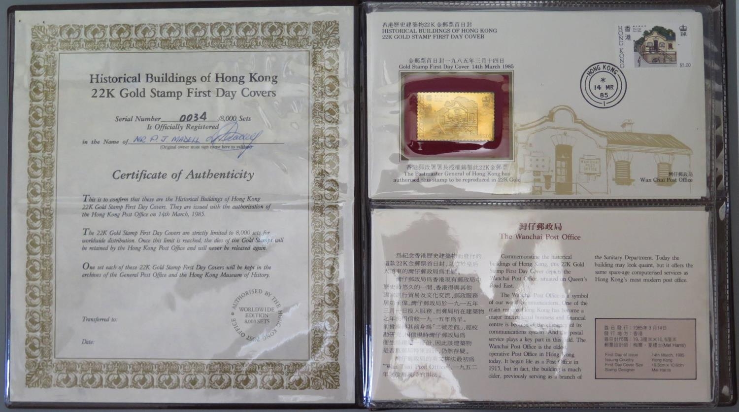 Historical Buildings of Hong Kong 22K Gold Stamp 1985 First Day