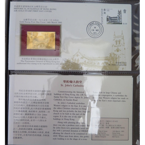 Historical Buildings of Hong Kong 22K Gold Stamp 1985 First Day