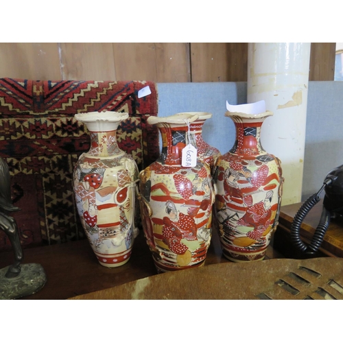 608a - A Pair of Japanese Earthenware Vase, two others and polished geodes